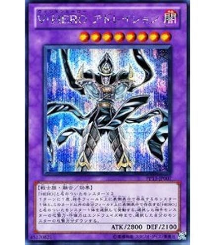 Amazon.co.jp: 遊戯王OCG D-HERO ドグマガイ ノーマル SPDS-JP011 遊